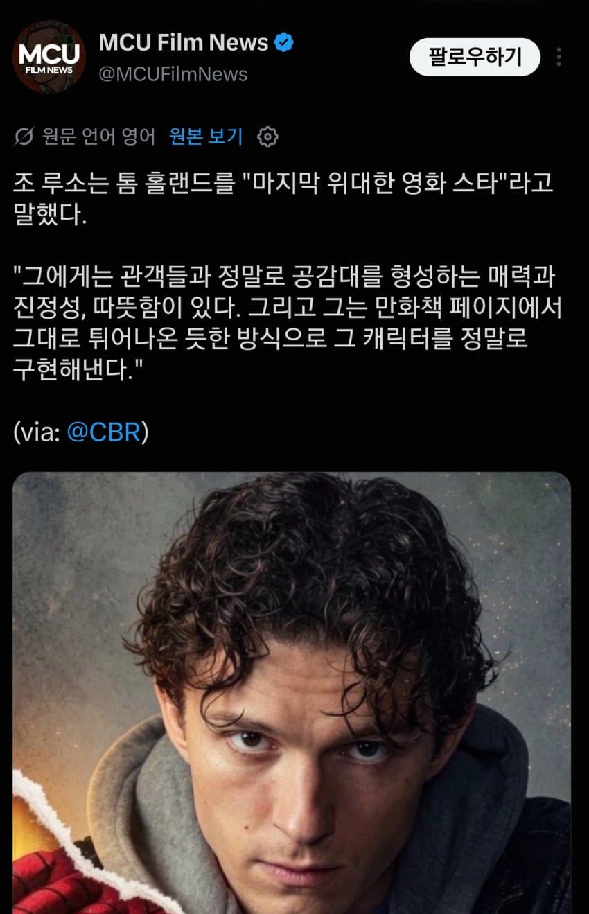 이젠 진짜 무시할수 없는 남자 (5)