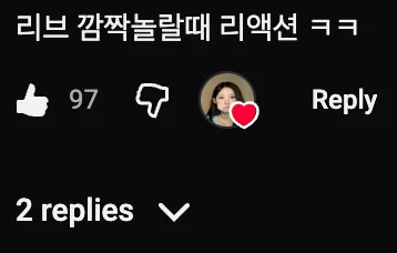 💃  리센느 미나미가 재채기 나오려고 하면 일어나는 일 (3)