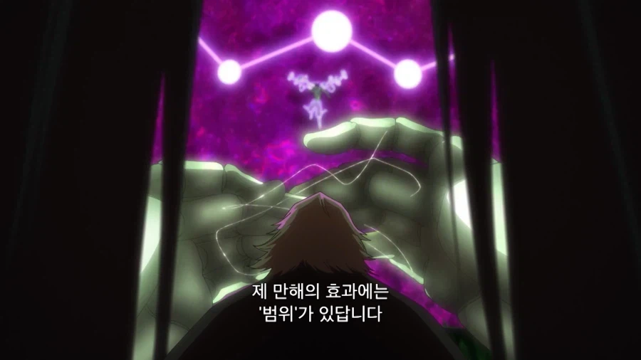 ㅆㄷ) 블리치 지능 1티어의 위엄 (5)