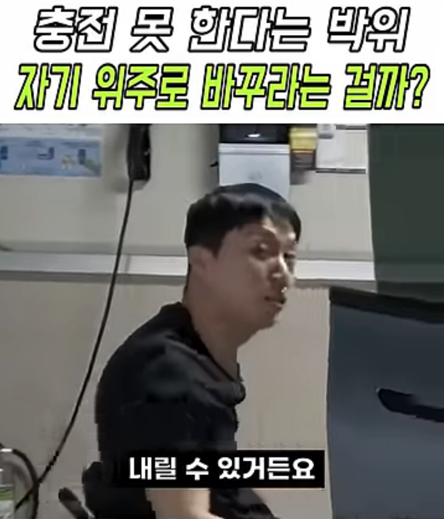 박위가  불편하다네요 (2)