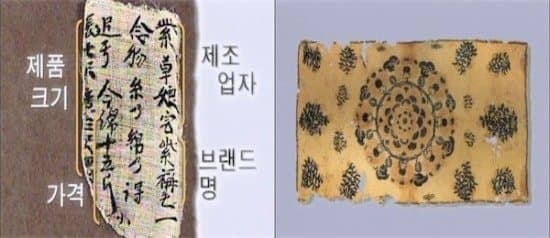 싱글벙글 일본 황실 보물창고에 있는 바둑판.. (23)
