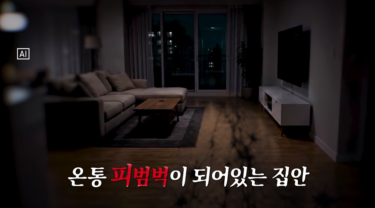 사이비에 빠져 딸 죽인 엄마의 충격적인 법원 판결