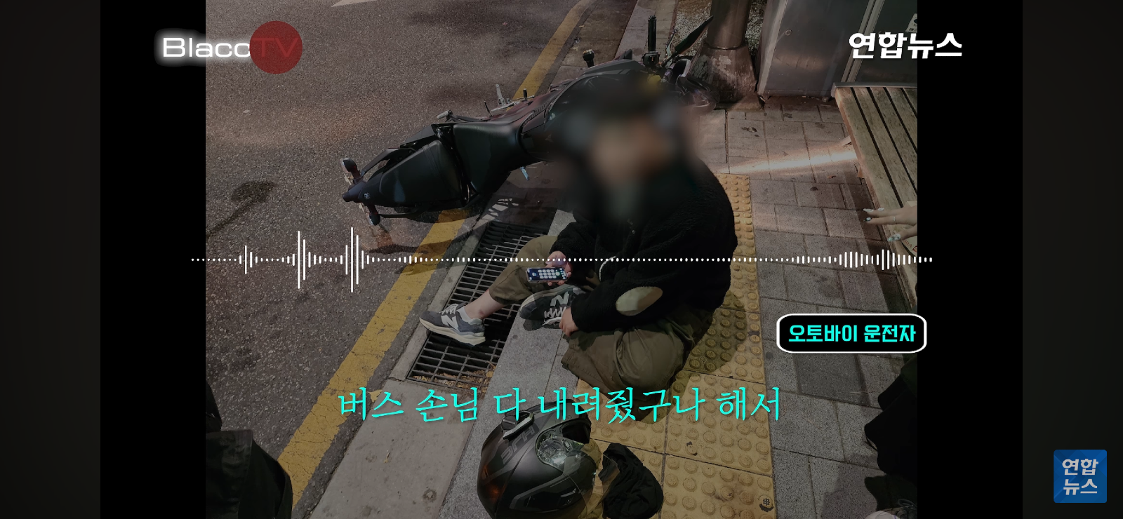 판새가 판새한 사고 (9)