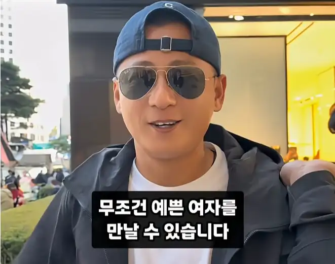 한국에서 미인을 얻는 방법
