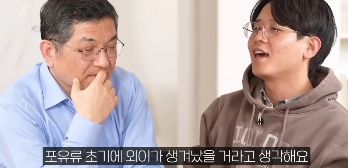 사람의 귀가 아가미에서 진화했다?