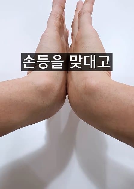 긴급) 지금 이동작 안되면 바로 병원에 가야 합니다! (11)