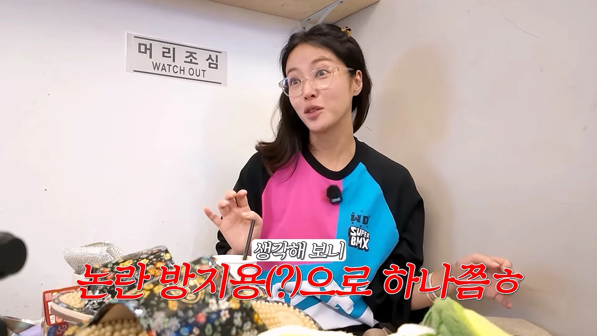 평소에 노브라로 다닌다는 배우 황정음 (51)