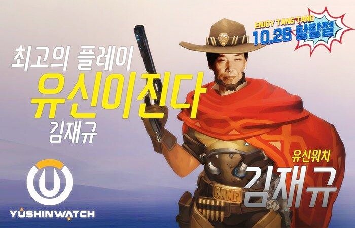 박x희 티셔츠는 또 처음보네요 (8)