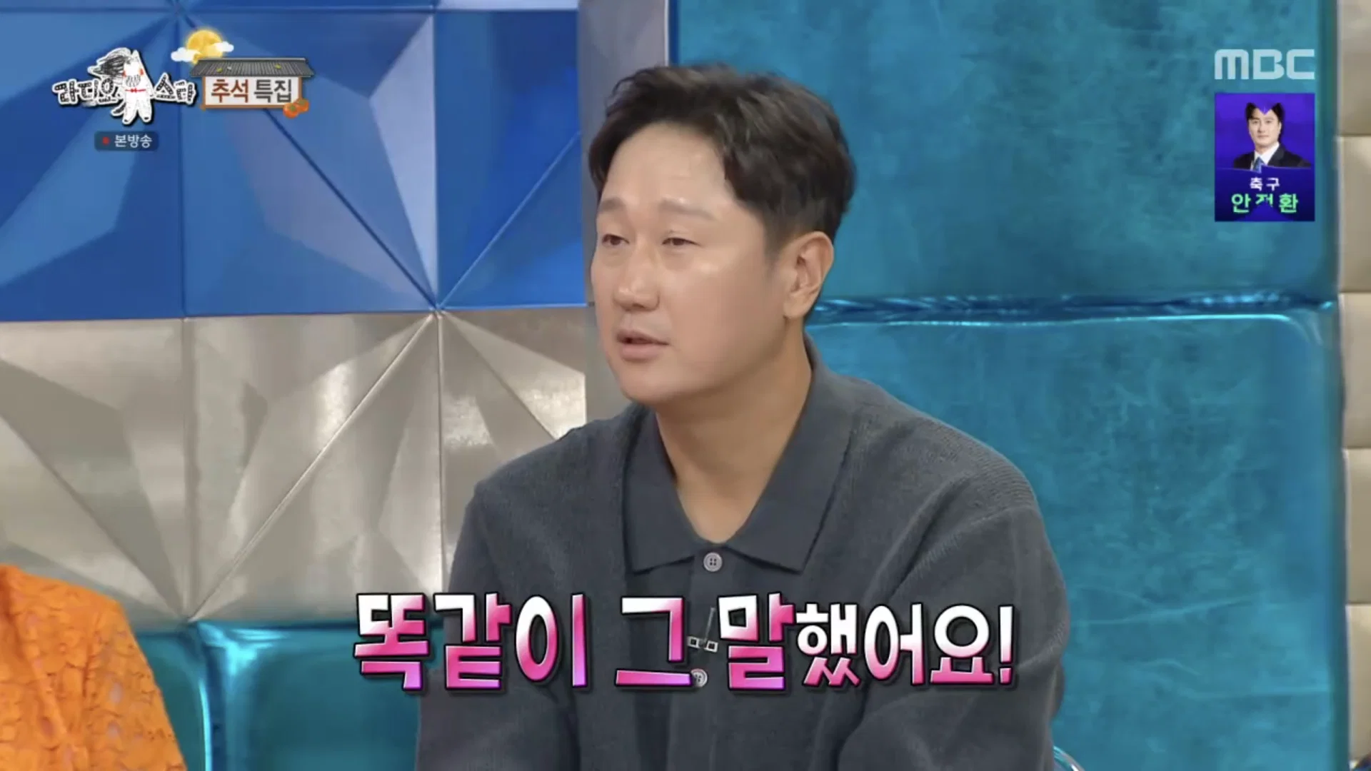 최근에 롯데응원하다가 야구 응원팀 바뀌었다는 이대호 딸.. (5)