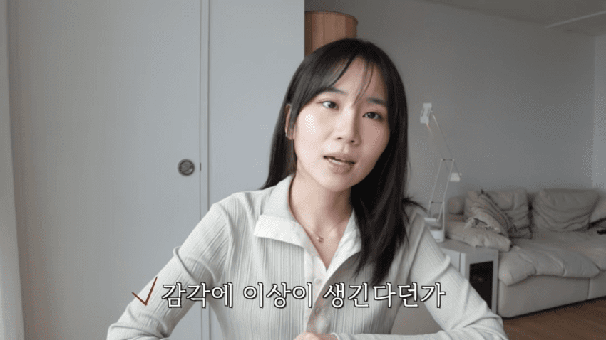 ai가 희귀병 진단해 줬다는 유튜버 (15)
