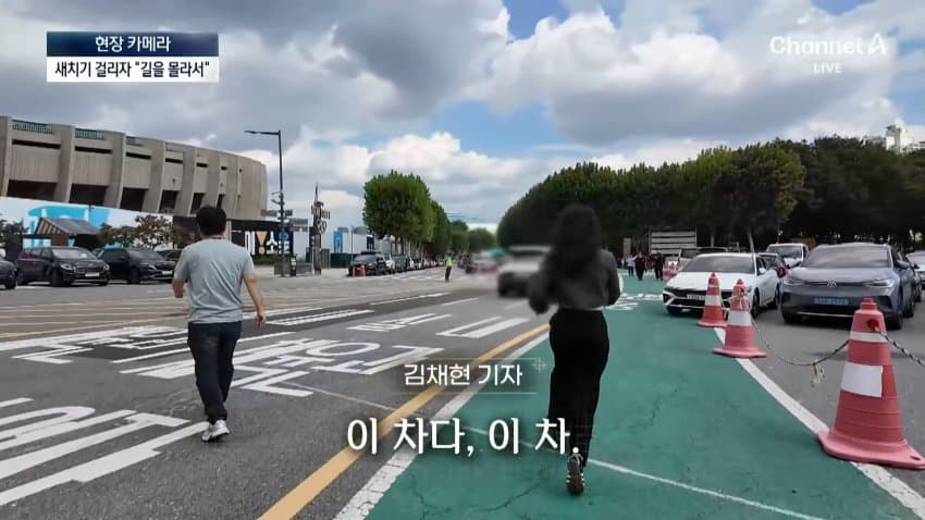 채널a) 차 머리부터 '쑥'..야구장 앞 얌체들 (7)