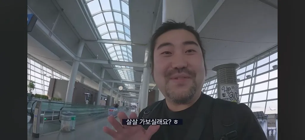 주사약 없이는 살 수 없는 몸으로 여행하는 유튜버