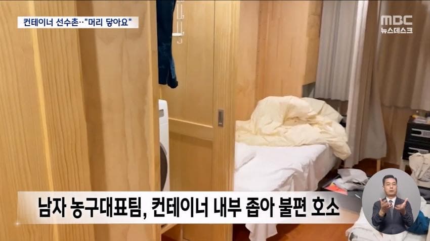 아시안게임 그 닭장같은 숙소, 심지어 그마저도 부족한 모양이네 (16)