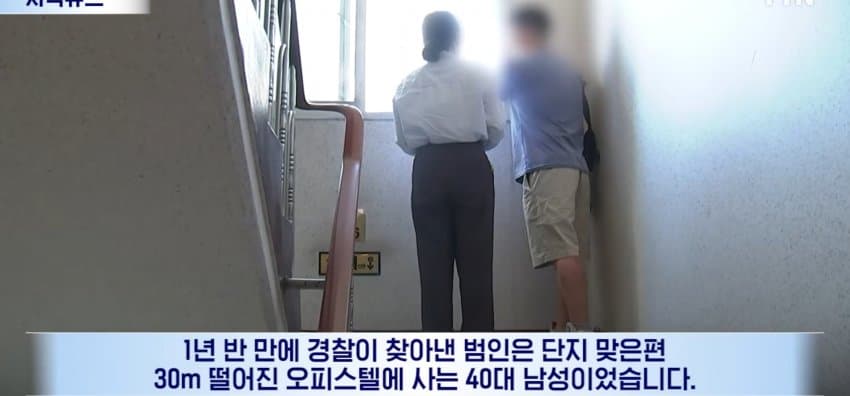 밤마다 아파트에 총소리, 분리수거하던 주민 날벼락 (15)
