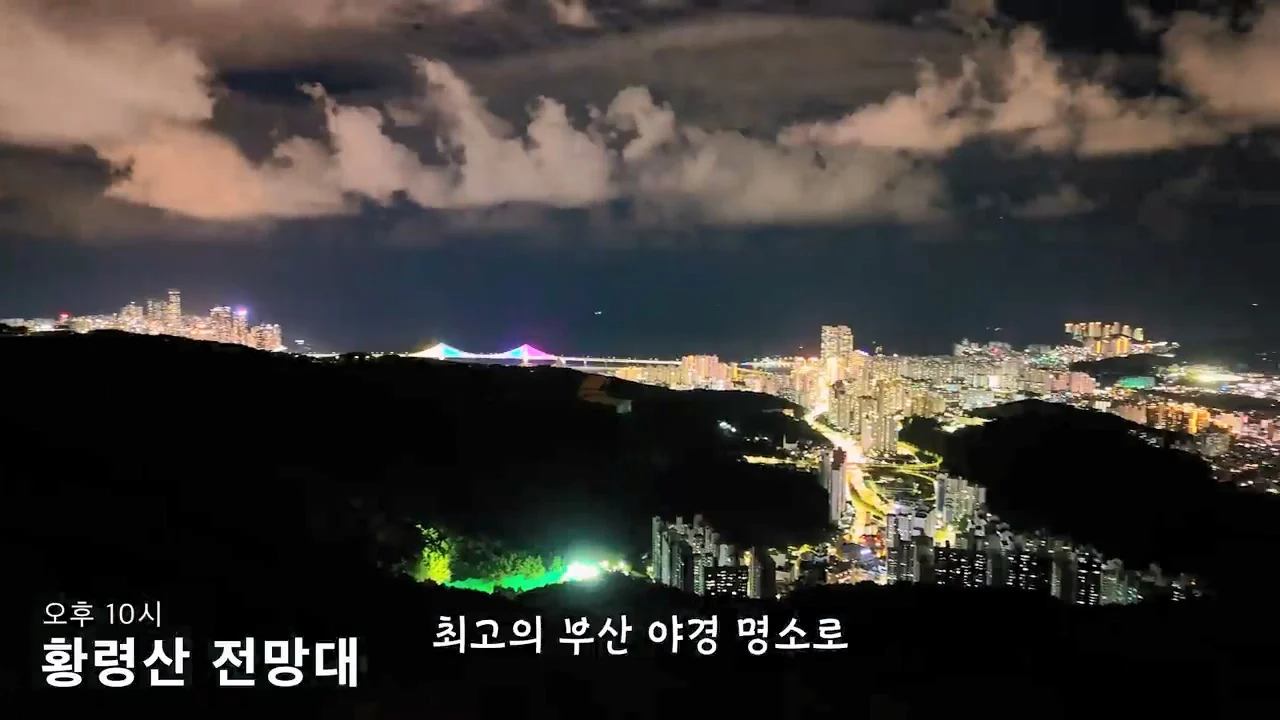 지금 부산에 여행온다고 외국인들이 몰리는 이유 (88)