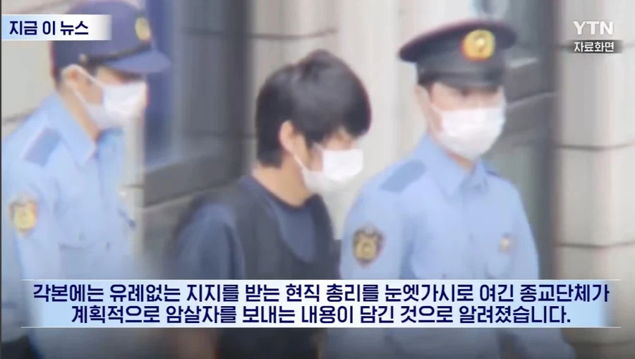 중단된 아베 암살 영화 시나리오 (4)