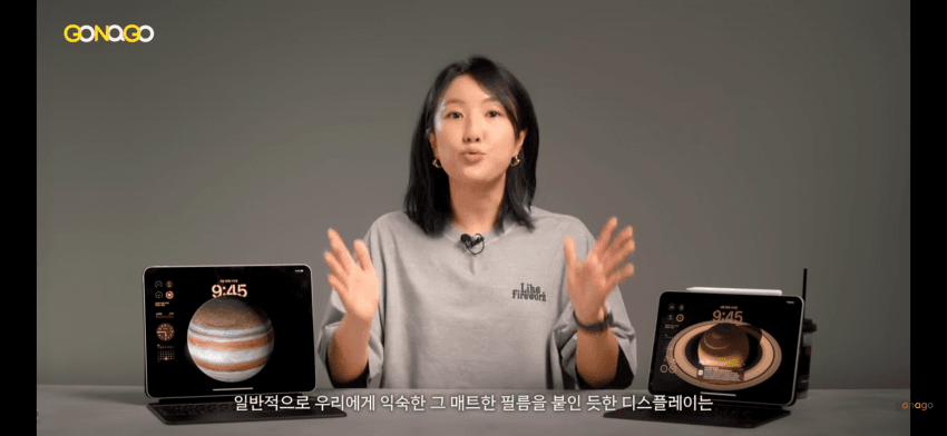 아이폰 듀오, 나노텍스쳐 선동이 어이가 없는 이유