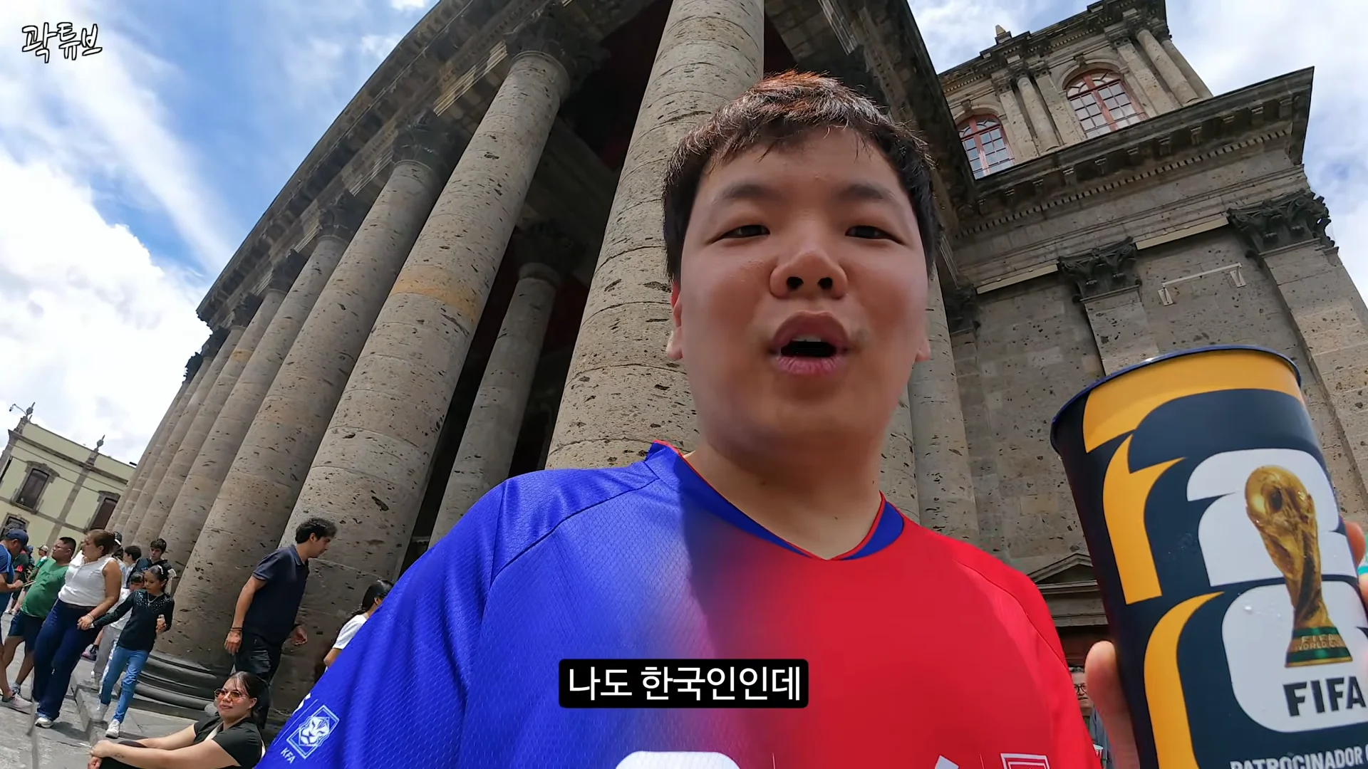 멕시코에서 한국인 특수 전혀 못누리는 곽튜브 (8)