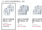 삼다수 무/유라벨 랜덤 2L 12펫