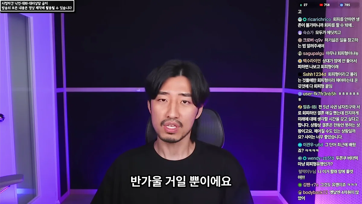 정신 질환을 추구미로 쓰고 안정형을 찾아 헤매는 사람들에게 (30)