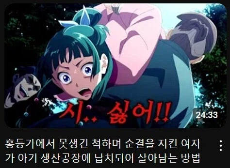약사의 혼잣말 초반 요약