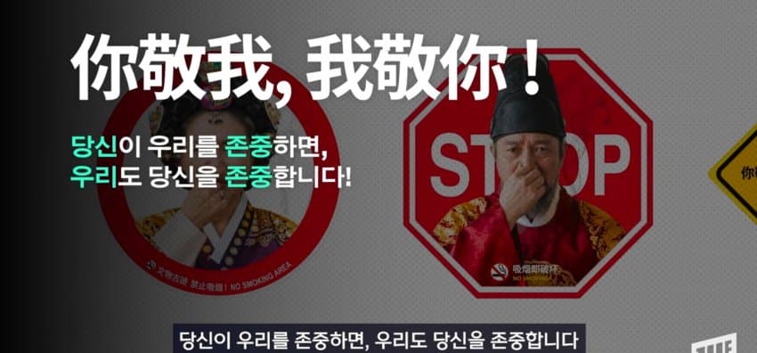 광화문 일대에 나타난, 코 막은 조선 왕 정체 (7)
