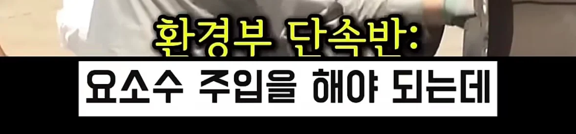 신형 트럭인데도 매연이 나오는 이유 (14)