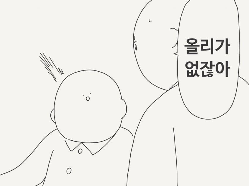 호리데이 야스미 트위터 모음 (10.03) (10)