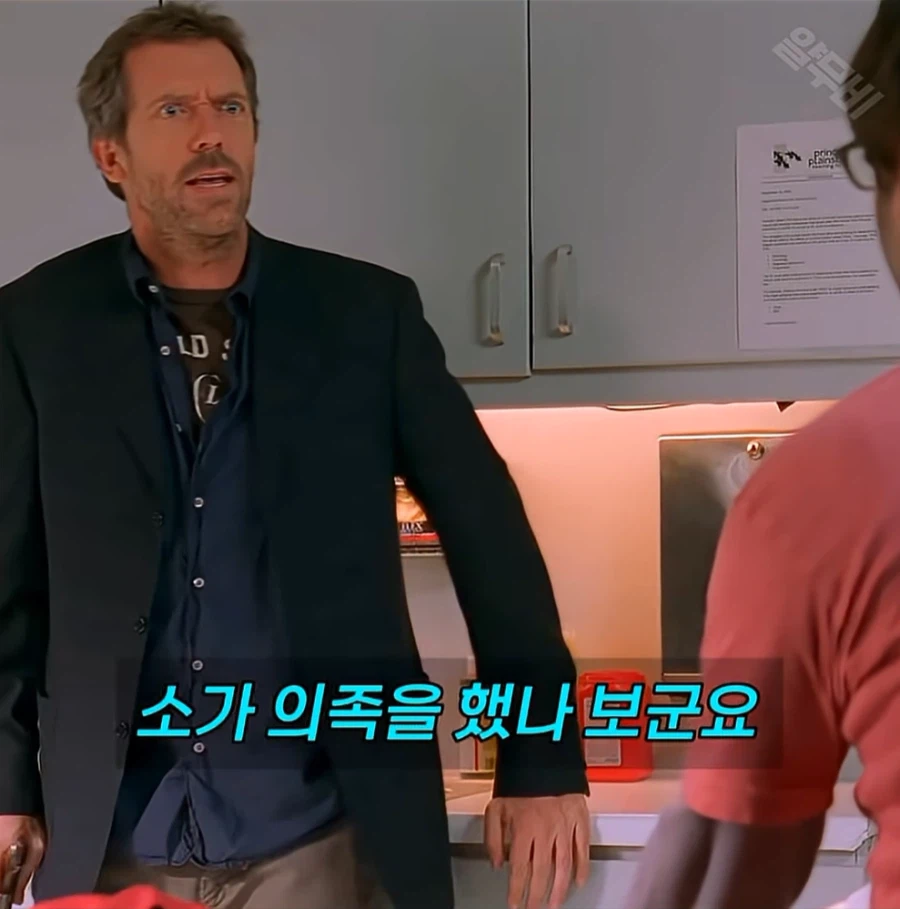 성욕 억제제를 달라는 남자 (23)