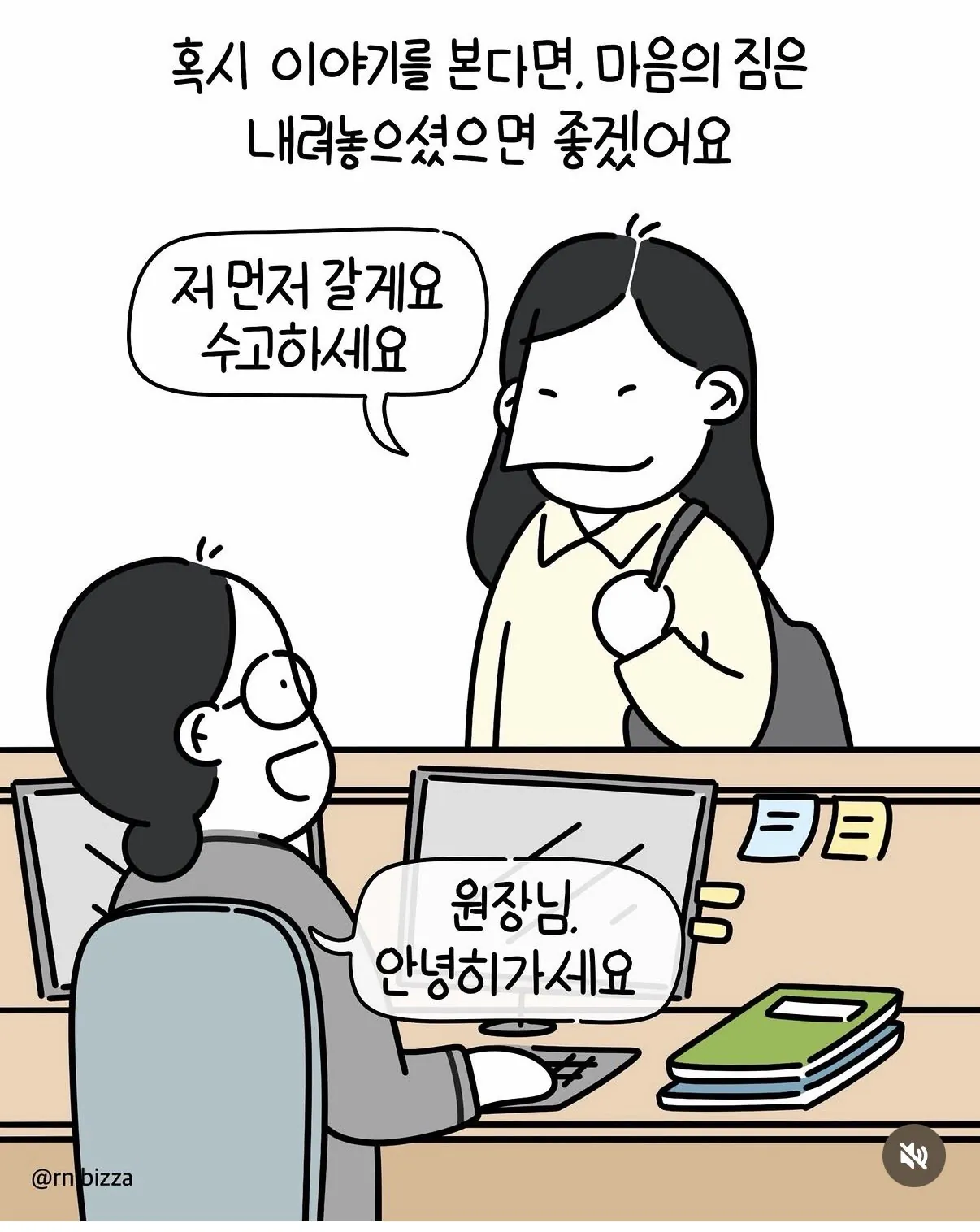 [스압] 엄마가 사실대로 말하지 못한 이유 (17)