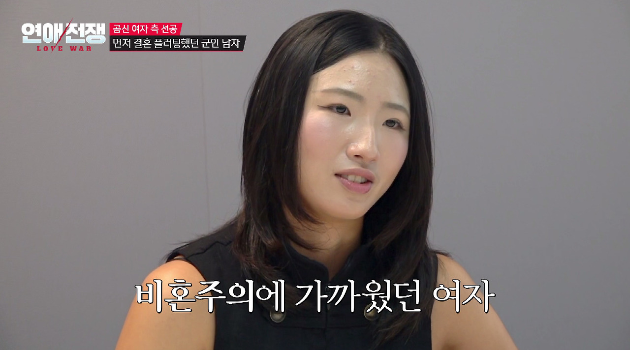 결혼하자는 연하남 말 믿고 동거했다가 뒷통수 맞은 27살 여자 (11)