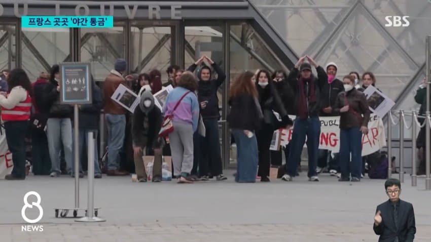 폭도로 변한 시위대..프랑스는 '통행금지령' (17)