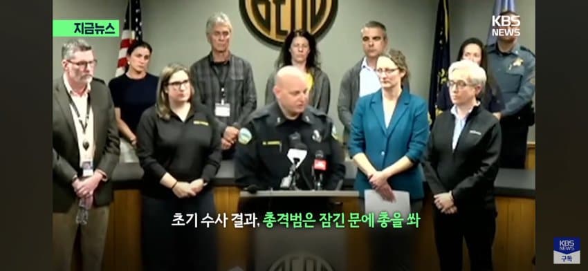 '16살이 쏜 총에..5,8,11살, 교사 숨졌다' 충격의 총기난사 (9)