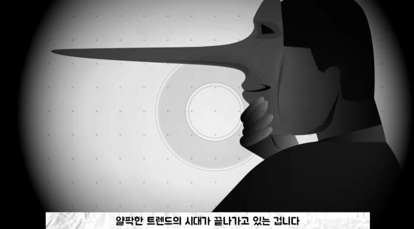 싱글벙글 미국 PC주의가 몰락한 이유 (16)