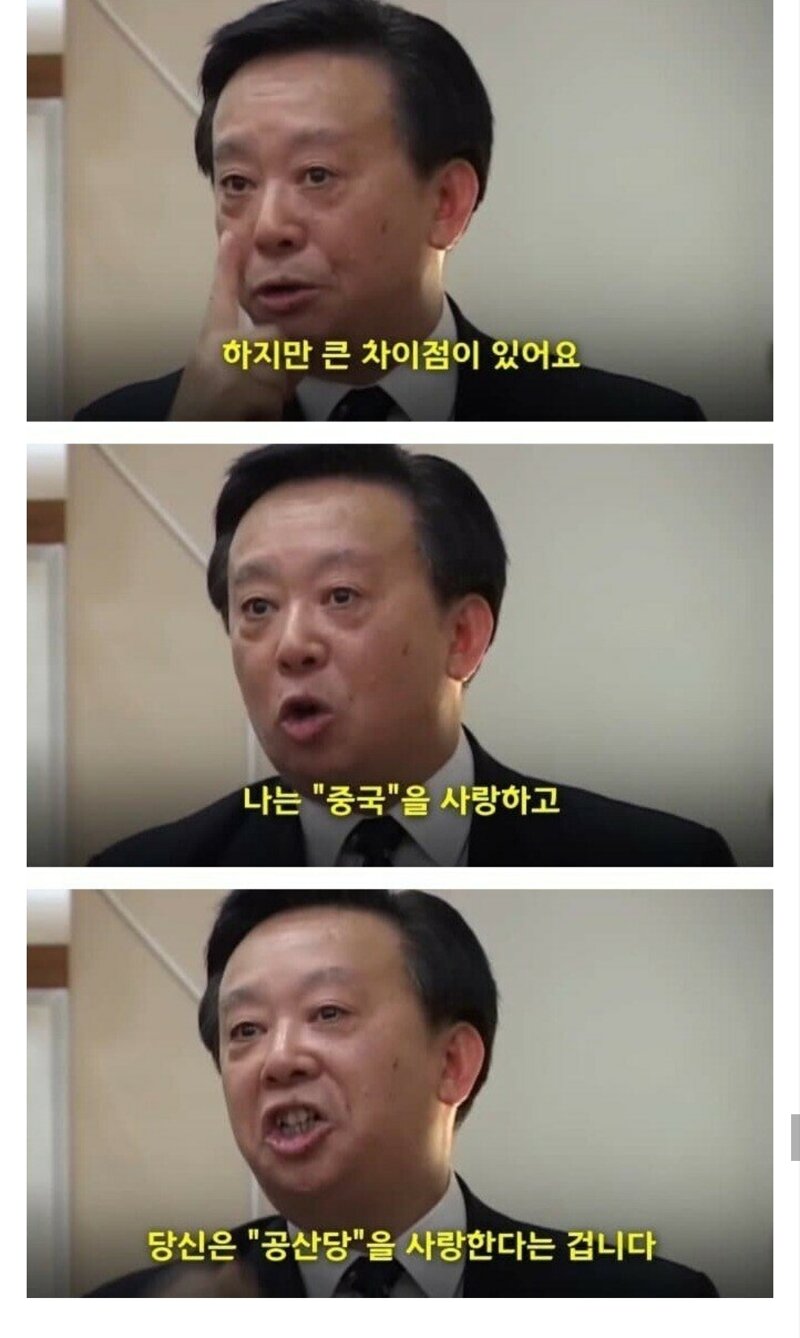 중국을 진정으로 사랑했던 역사학자. (3)