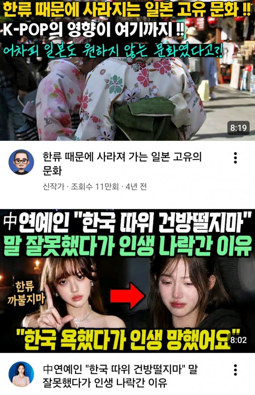 와들와들 세계를 뒤흔든 한류 열풍으로 하나되는 지구촌 (20)