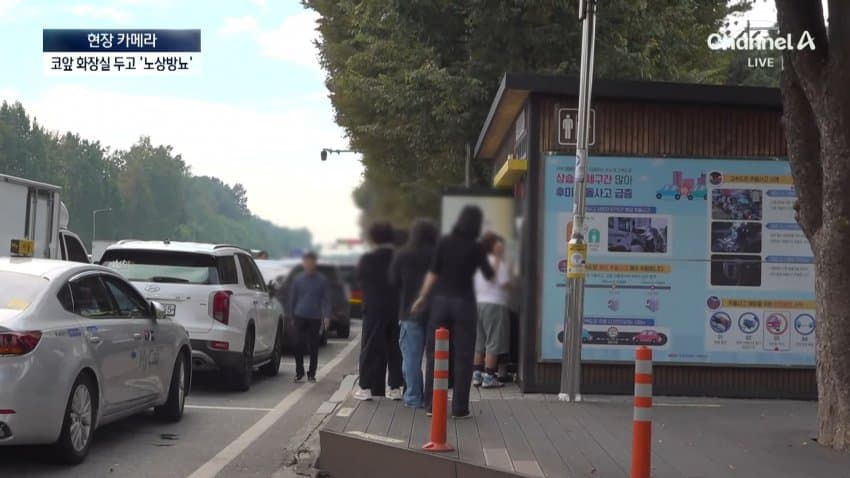 채널a) 화장실 옆에 두고 단체로 노상방뇨 (5)