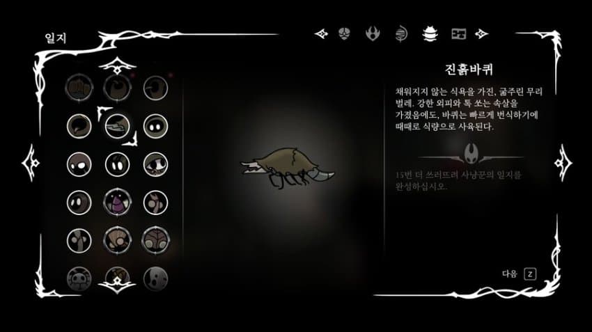 싱글벙글 실크송 의외의 논란...