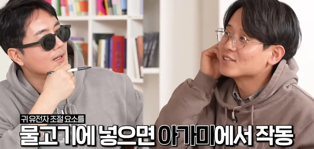 사람의 귀가 아가미에서 진화했다?