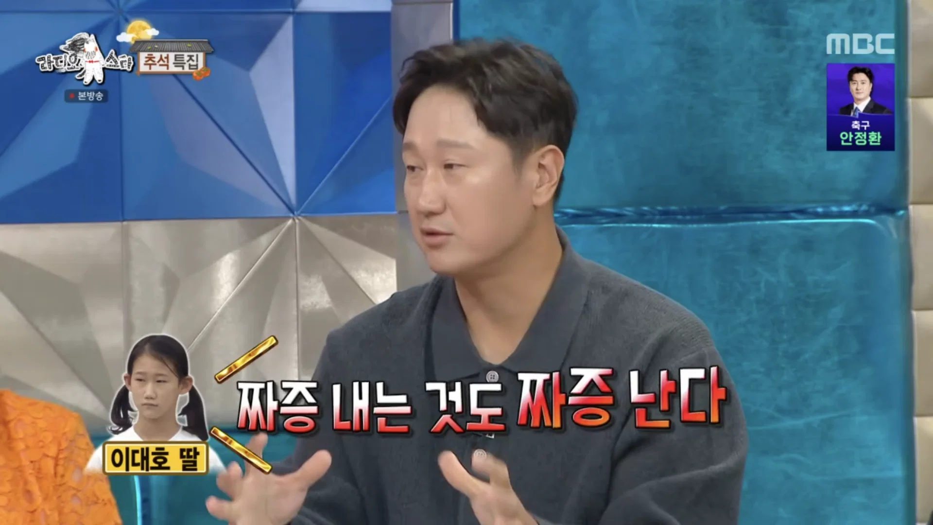 최근에 롯데응원하다가 야구 응원팀 바뀌었다는 이대호 딸.. (7)