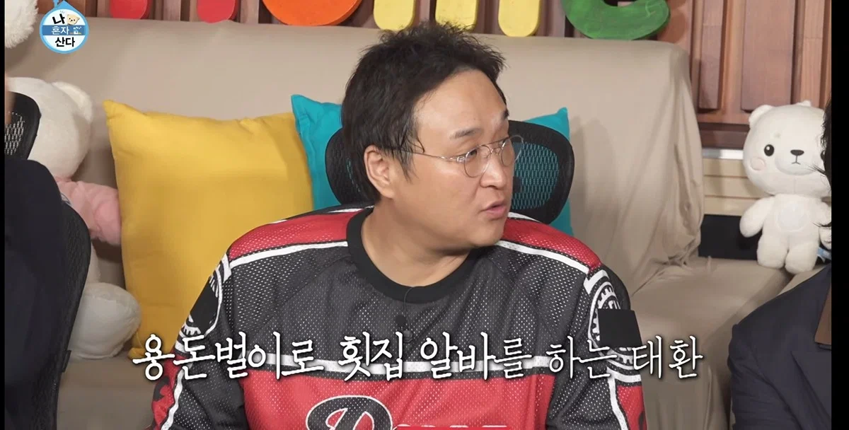 26살 차이나는 동생에게 가르침 주는 구성환 (10)