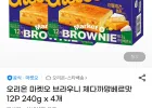 오리온 마켓오 브라우니 체다까망베르맛 12P 240g 4개