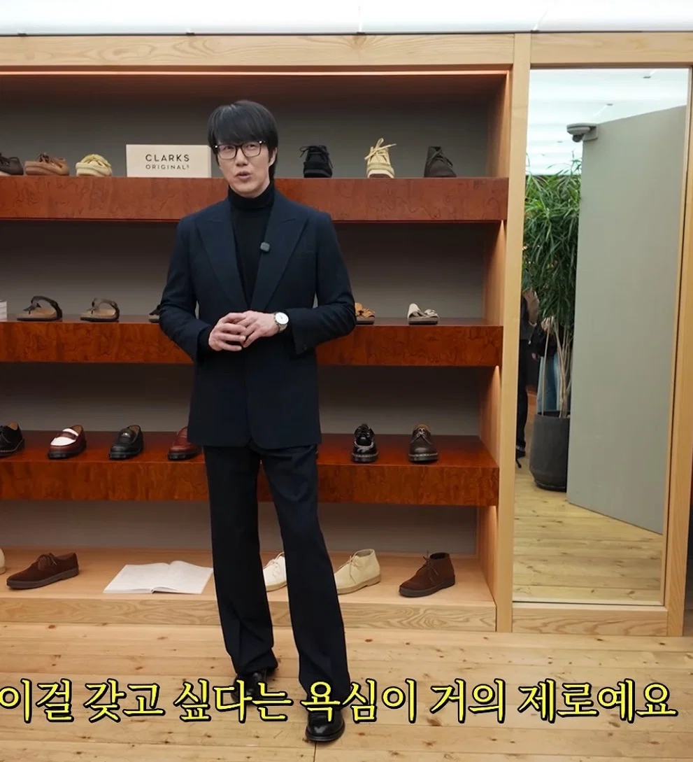 주우재의 성시경 꾸미기 (9)