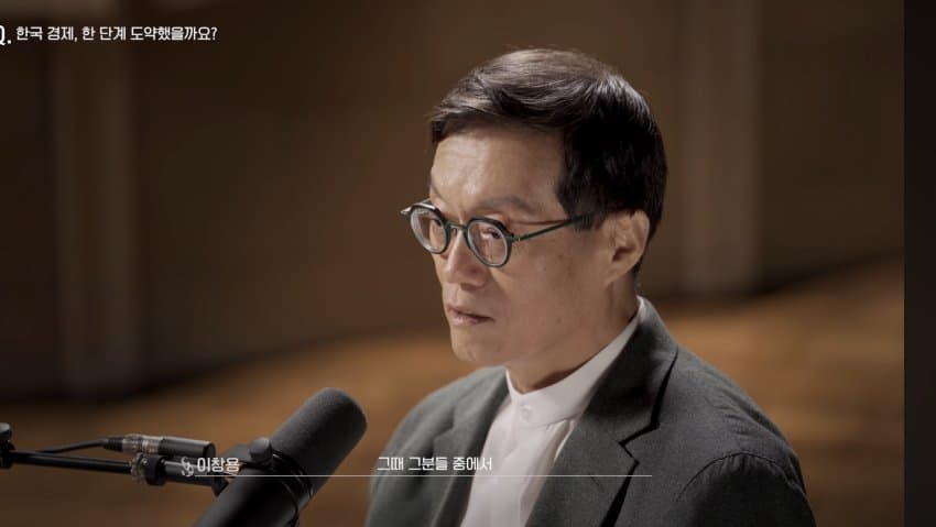 이창용: 반도체 슈퍼사이클 10년? ㅋㅋㅋㅋㅋㅋ (14)