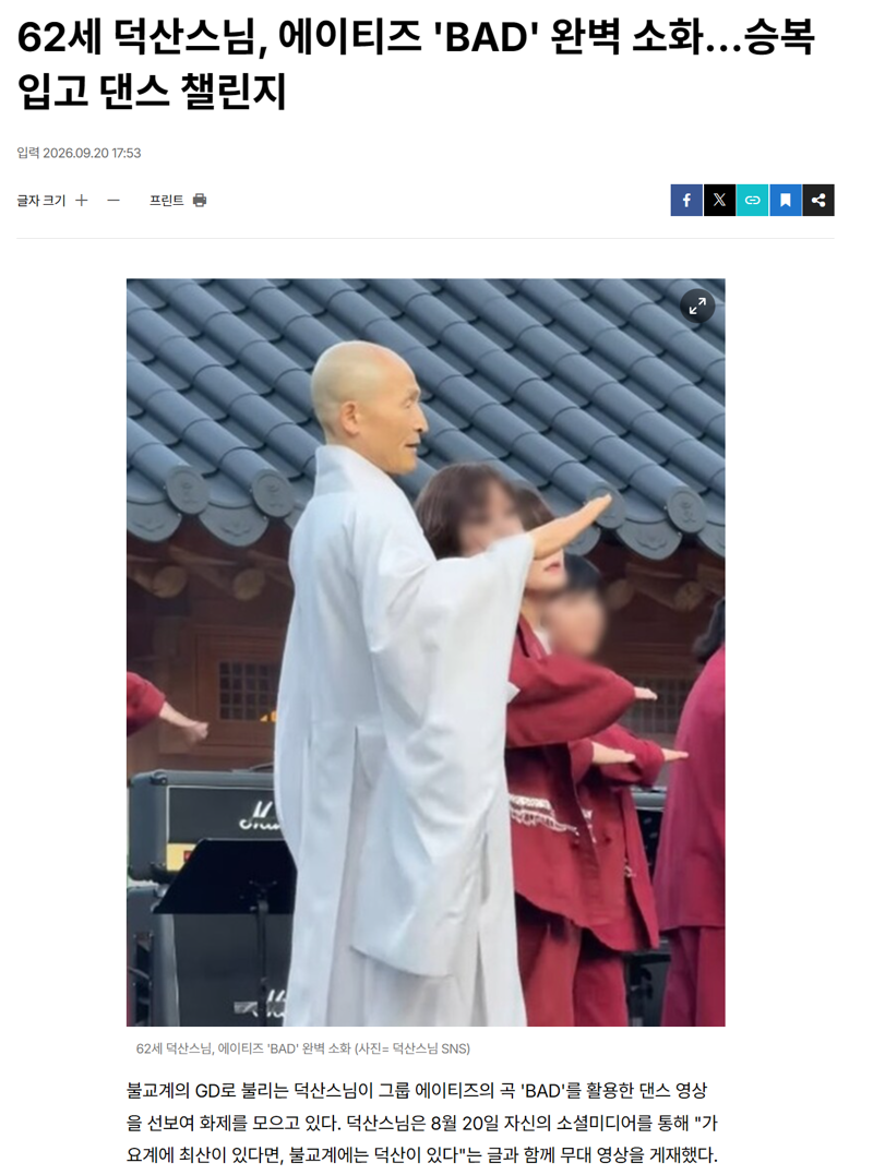 의외로 AI가 아닌 것