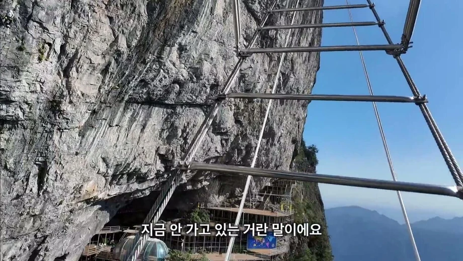 중국 장가계 가서 팀 잘못 만난 유튜버