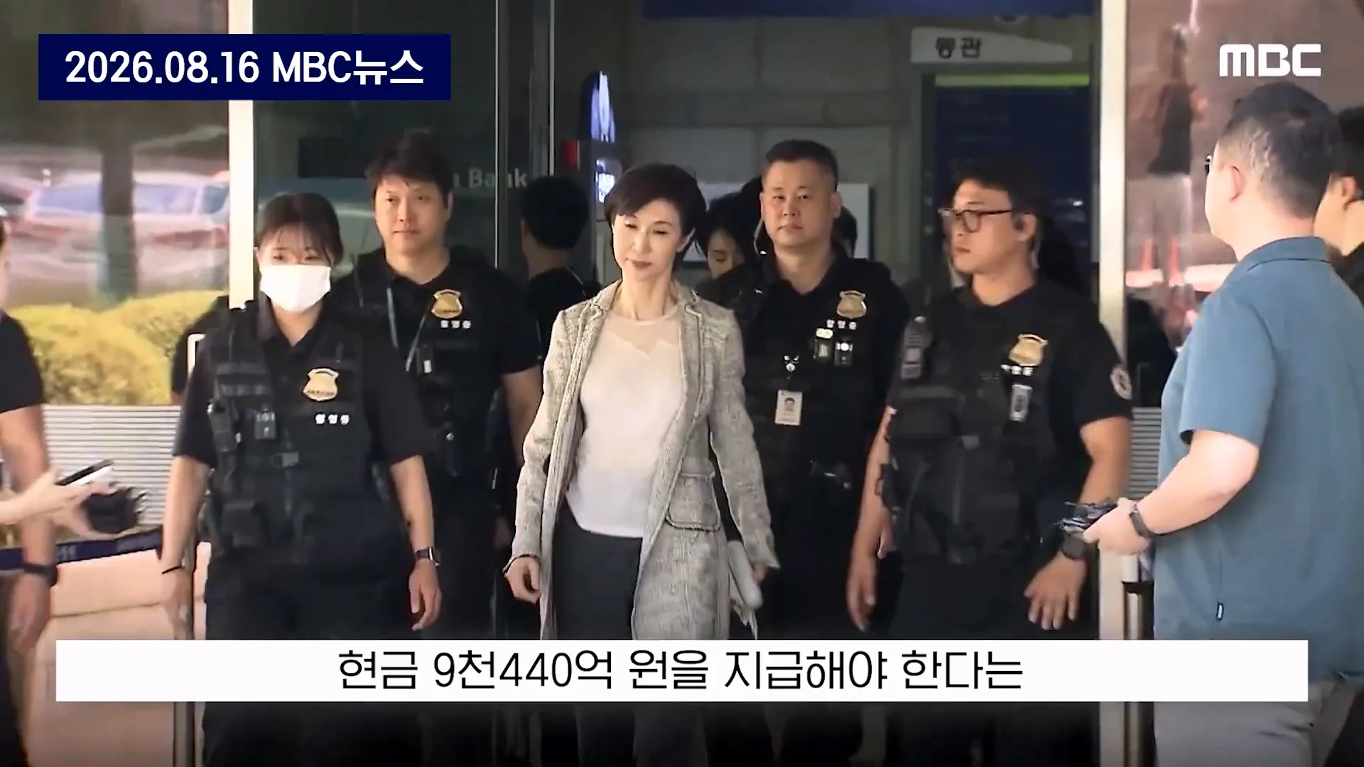 SK 최태원 회장이 재상고한 이유가 밝혀짐 (2)