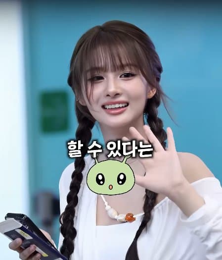 공항과 연예인 그 불편한 관계 (19)