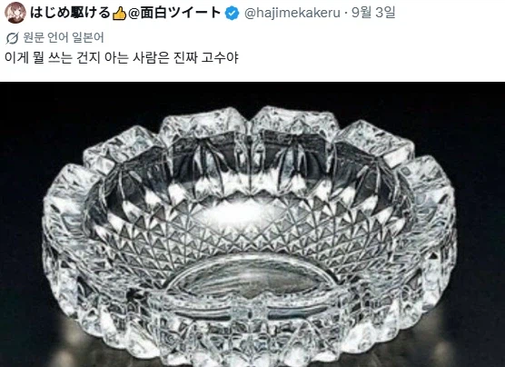 이런데서 감동하지 말라고