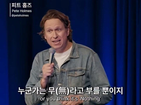 무신론자는 사실 유신론자다 (17)